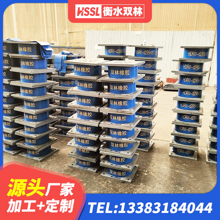 高坪区建筑楼梯叠层橡胶隔震支座生产厂家 高坪区橡胶抗震支座厂商厂家 高坪区高阻尼橡胶隔震支座(HDR) 高坪区LNR700支座生产厂家 - 第5张