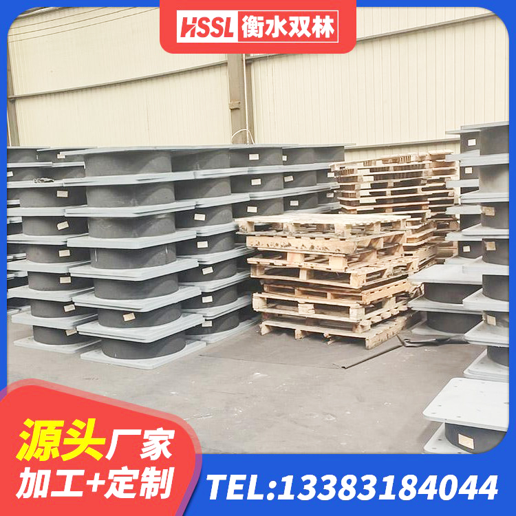 高坪区LNR1100支座 高坪区隔震支座LRB500 高坪区LNR600天然隔震支座厂家电话 高坪区LNR隔震支座600(II型)厂家 - 第1张
