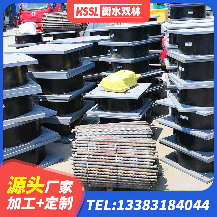 高坪区铅芯隔震支座厂家电话 高坪区高阻尼叠层橡胶支座什么价格 高坪区LRB橡胶隔震支座700生产厂家 高坪区建筑工程用隔震支座厂家电话 - 第7张