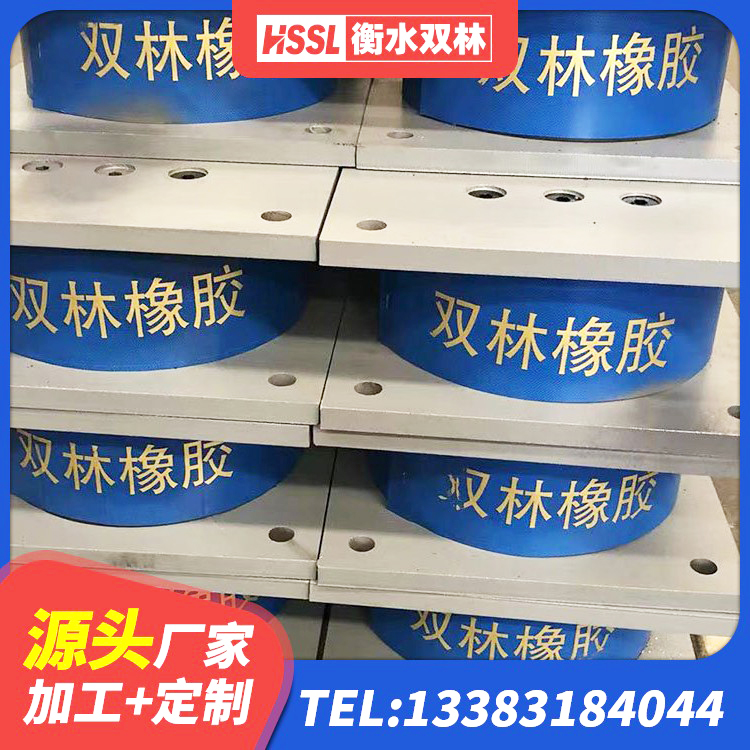 高坪区LNR水平力分散力型支座生产厂家 高坪区LRB700铅芯隔震支座厂家 高坪区铅芯橡胶隔震支座LRB1100-220 高坪区HDR700高阻尼橡胶隔震支座什么价格 - 第1张