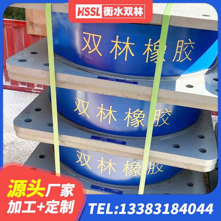 高坪区水平力分散型LNR橡胶支座厂家 高坪区带铅芯橡胶隔震支座源头工厂 高坪区HDR800高阻尼橡胶支座厂家电话 高坪区连廊橡胶隔震支座生产厂家 - 第5张