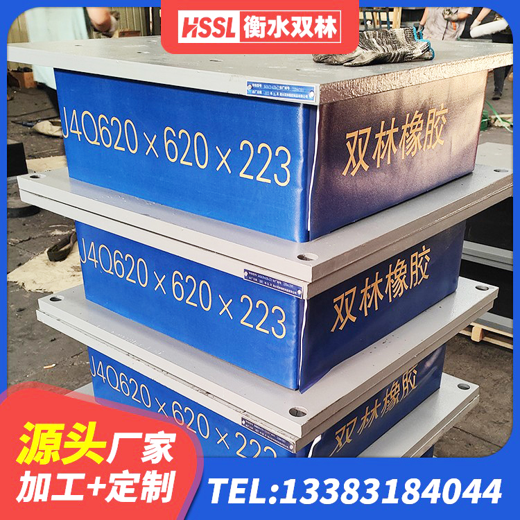 高坪区铅芯支座什么价格 高坪区建筑圆形铅芯隔震支座生产厂家 高坪区建筑隔震橡胶支座价格 高坪区建筑铅芯隔震支座LRB900 - 第5张