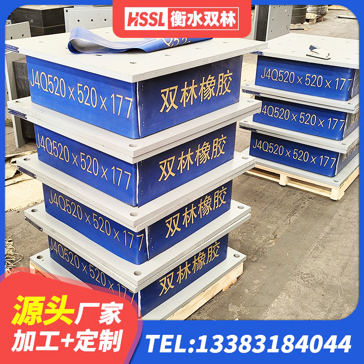 高坪区LNR900天然橡胶支座厂家电话 高坪区LNR型橡胶隔震支座生产厂家 高坪区LNR800支座多少钱 高坪区高阻尼支座生产厂家 - 第1张