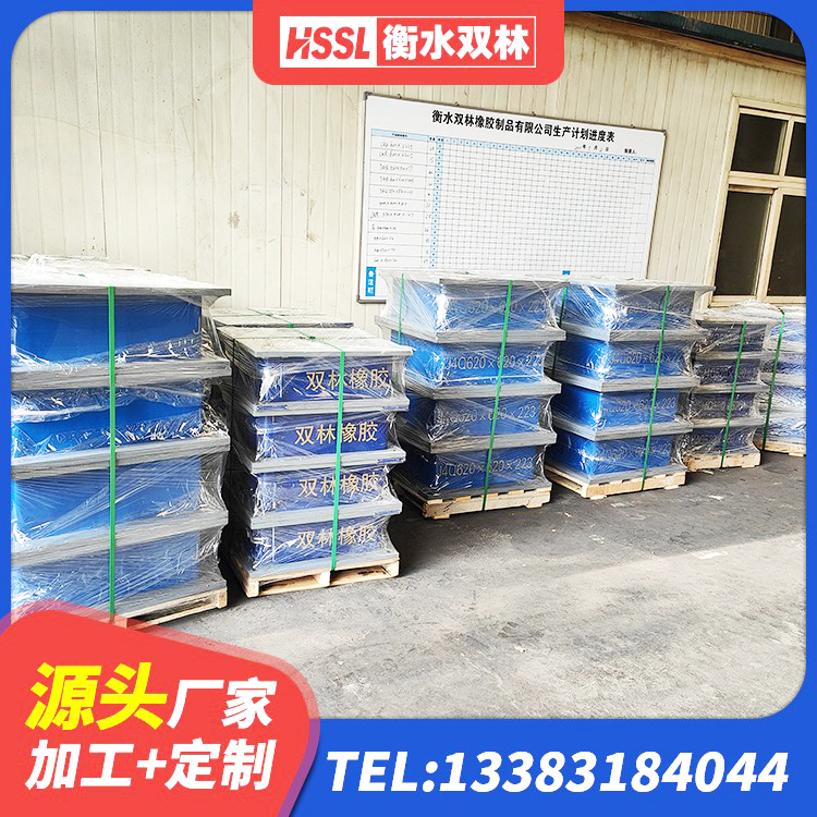 高坪区建筑高楼橡胶隔震支座源头工厂 高坪区工程支座源头工厂 高坪区隔震支座LNR800 高坪区建筑橡胶楼梯支座厂家 - 第2张
