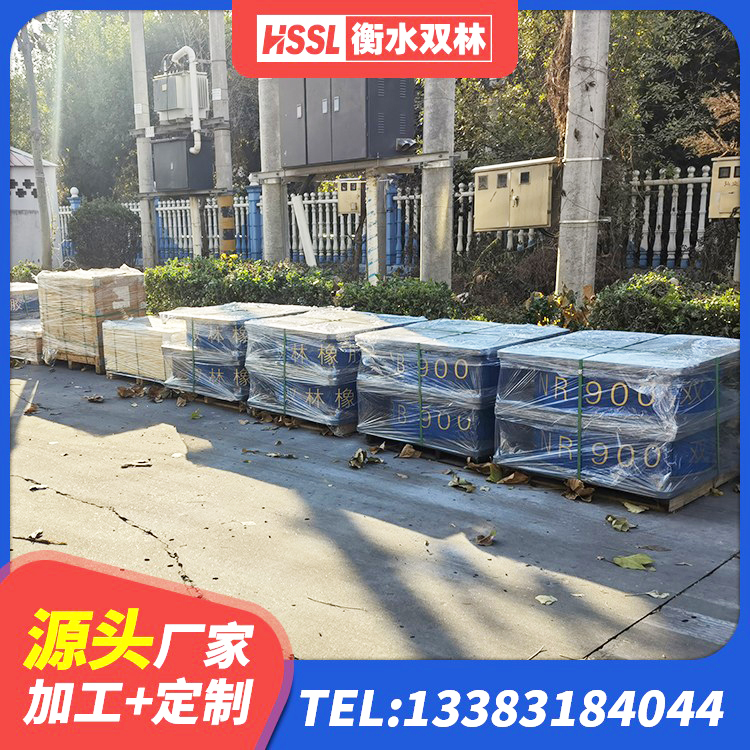 高坪区水平分散型橡胶支座什么价格 高坪区分层橡胶隔震支座厂家 高坪区HDR800高阻尼橡胶支座厂家电话 高坪区HDR1100隔震支座厂家 - 第3张