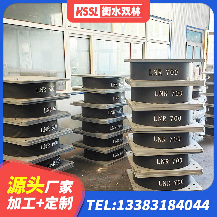 高坪区水平分散型橡胶支座什么价格 高坪区分层橡胶隔震支座厂家 高坪区HDR800高阻尼橡胶支座厂家电话 高坪区HDR1100隔震支座厂家 - 第5张