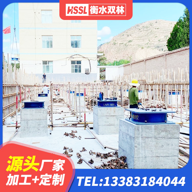 高坪区水平分散型橡胶支座什么价格 高坪区分层橡胶隔震支座厂家 高坪区HDR800高阻尼橡胶支座厂家电话 高坪区HDR1100隔震支座厂家 - 第1张