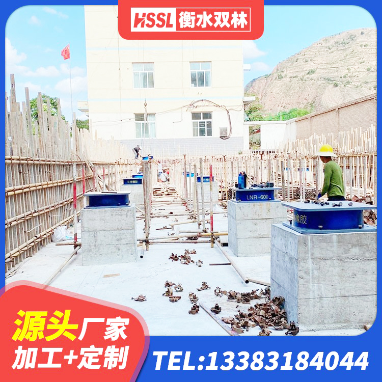 高坪区铅芯减隔震支座源头工厂 高坪区建筑房子减震支座 高坪区房屋建筑橡胶隔震支座LNR生产厂家 高坪区LRB1000R隔震支座厂家 - 第8张
