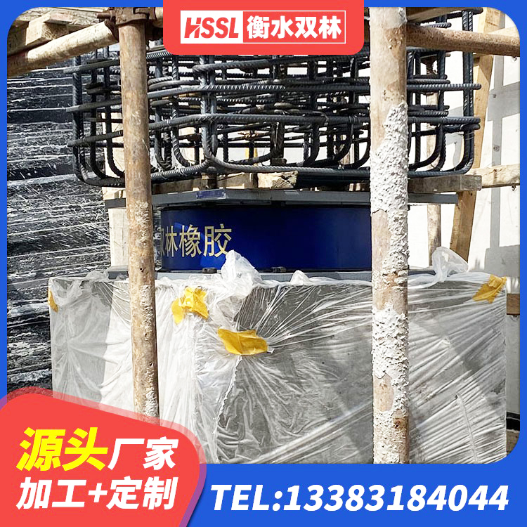 高坪区LNR1100支座 高坪区隔震支座LRB500 高坪区LNR600天然隔震支座厂家电话 高坪区LNR隔震支座600(II型)厂家 - 第10张