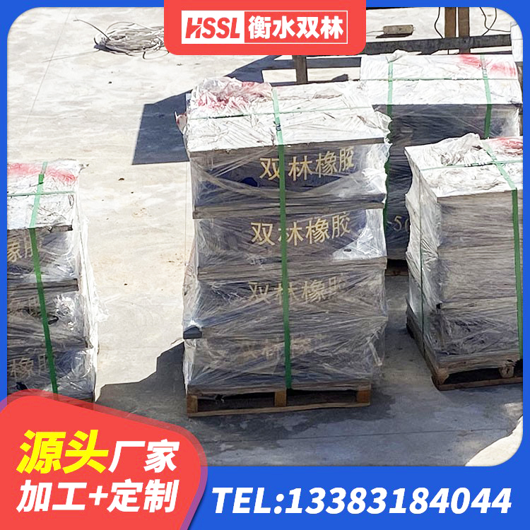 高坪区铅芯支座什么价格 高坪区建筑圆形铅芯隔震支座生产厂家 高坪区建筑隔震橡胶支座价格 高坪区建筑铅芯隔震支座LRB900 - 第8张