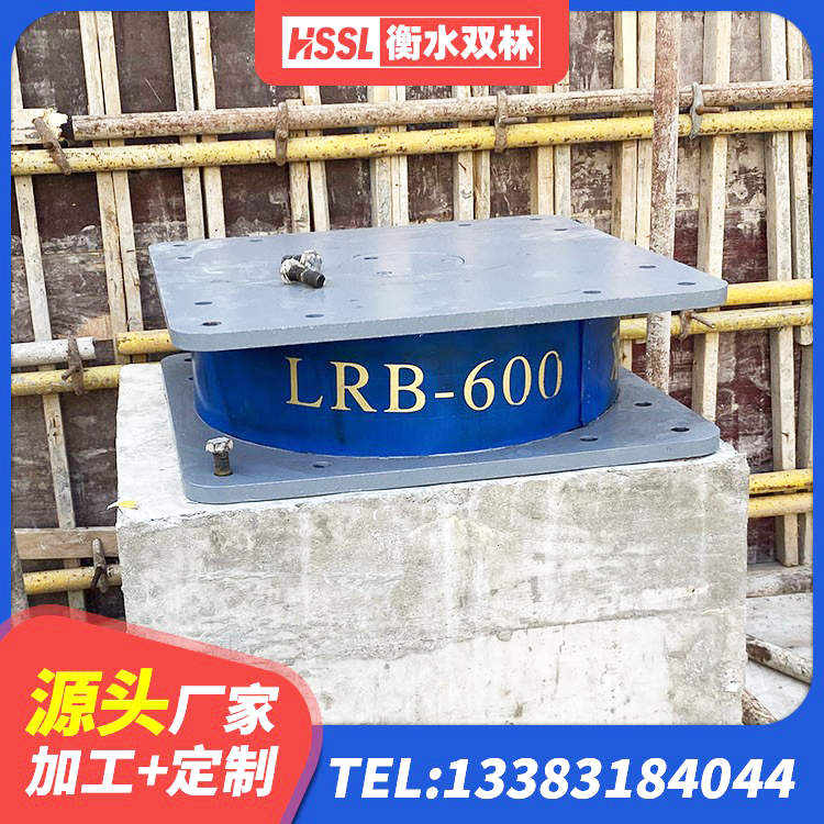 高坪区高层建筑隔震支座厂家 高坪区房屋减隔震支座生产厂家 高坪区国内隔震橡胶支座厂家 高坪区预制高阻尼隔震支座厂家 - 第2张