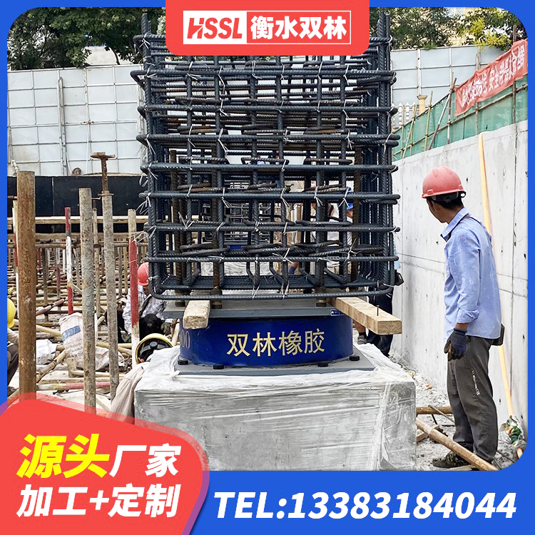 高坪区LNR1100支座 高坪区隔震支座LRB500 高坪区LNR600天然隔震支座厂家电话 高坪区LNR隔震支座600(II型)厂家 - 第4张