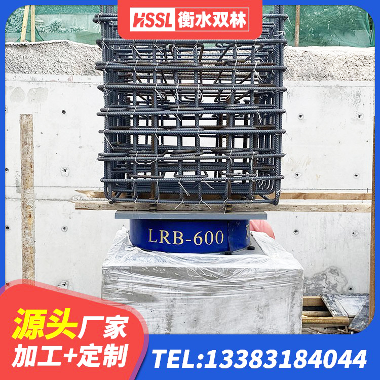 高坪区LNR1100支座 高坪区隔震支座LRB500 高坪区LNR600天然隔震支座厂家电话 高坪区LNR隔震支座600(II型)厂家 - 第3张