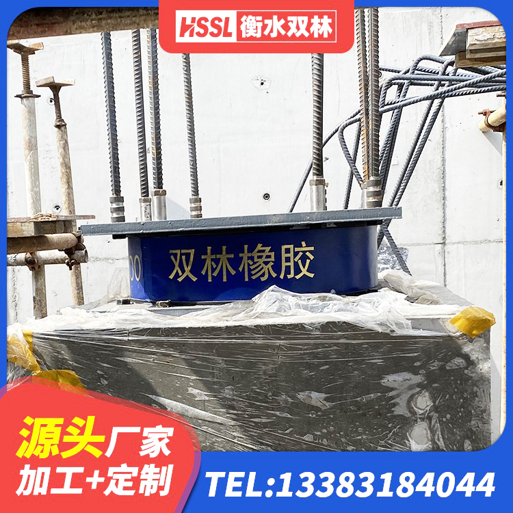 高坪区LNR1000天然隔震支座厂家电话 高坪区建筑隔震支座LNR300 高坪区高性能隔震支座源头工厂 高坪区建筑铅芯隔震隔震支座 - 第1张