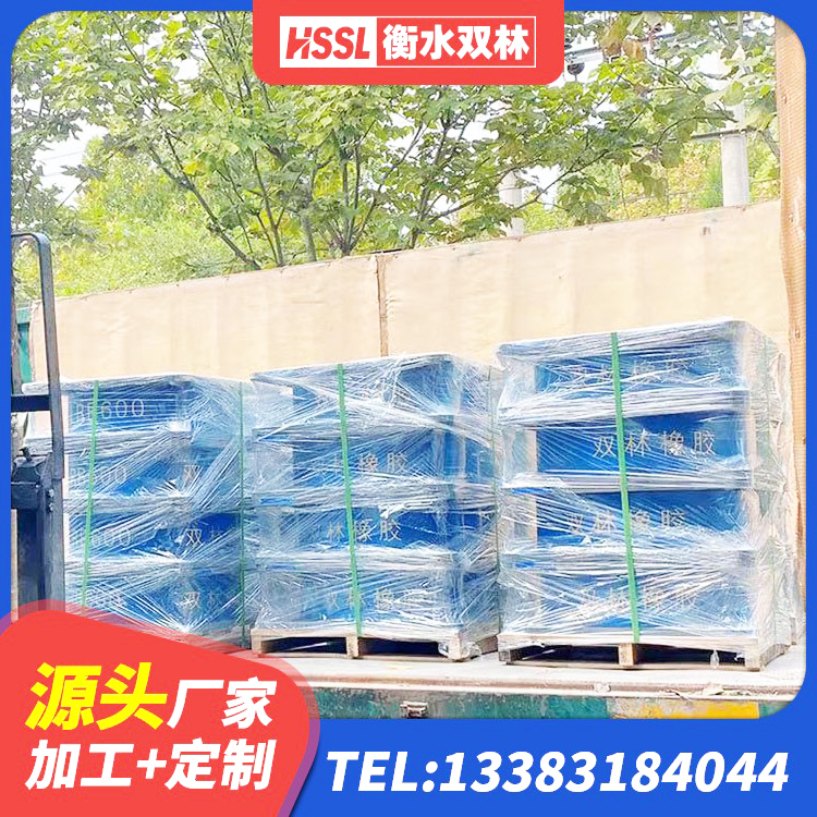 高坪区LNR900天然橡胶支座厂家电话 高坪区LNR型橡胶隔震支座生产厂家 高坪区LNR800支座多少钱 高坪区高阻尼支座生产厂家 - 第5张