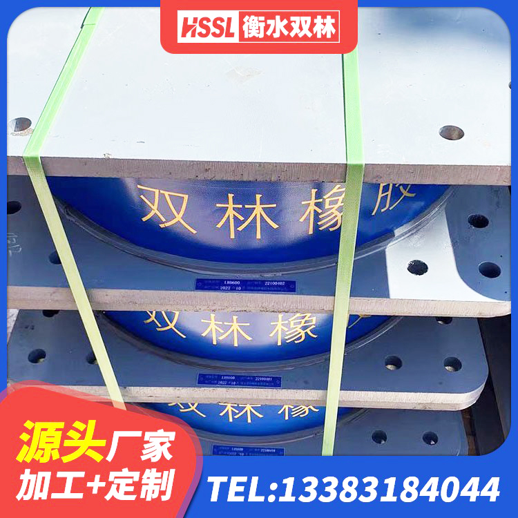 高坪区建筑抗震支座工厂源头工厂 高坪区隔震支座D800生产厂家 高坪区LNR900天然橡胶支座厂家电话 高坪区LNR1100天然隔震支座厂家电话 - 第5张