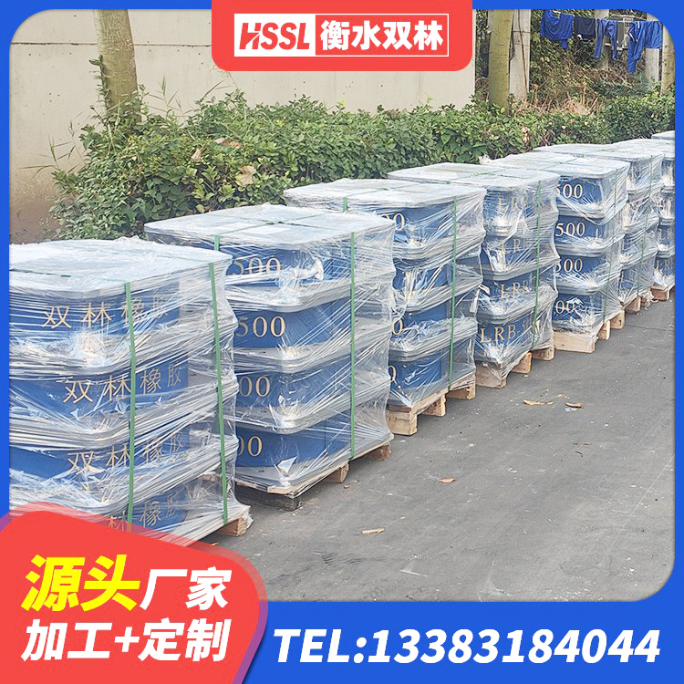 高坪区LNR水平力分散力型支座生产厂家 高坪区LRB700铅芯隔震支座厂家 高坪区铅芯橡胶隔震支座LRB1100-220 高坪区HDR700高阻尼橡胶隔震支座什么价格 - 第8张