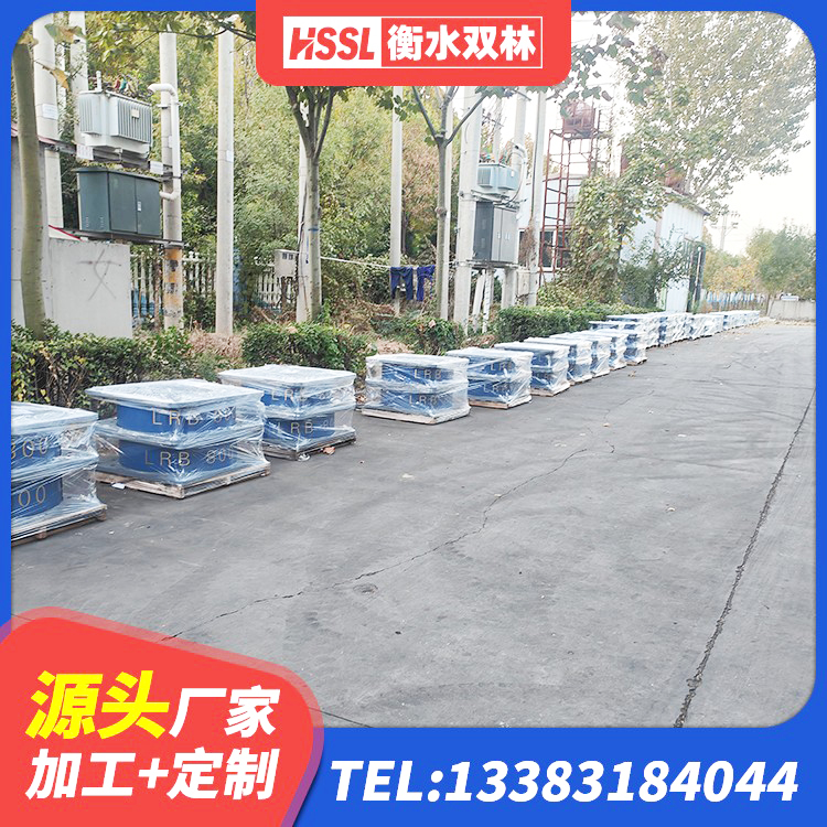 高坪区建筑减隔震支座厂商生产厂家 高坪区HDR隔震支座厂家电话 高坪区LNR支座什么价格 高坪区HDR300橡胶隔震支座源头工厂 - 第4张