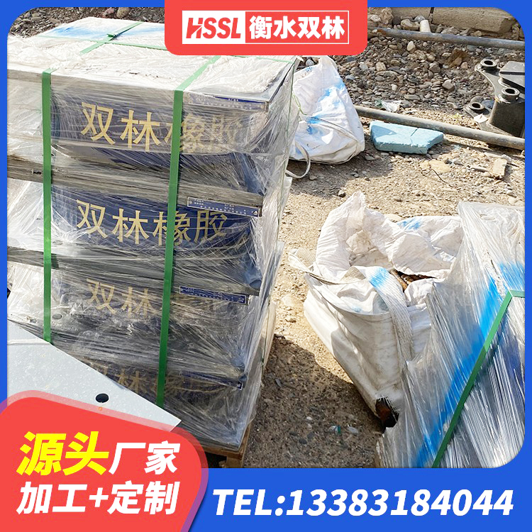 高坪区高层建筑隔震支座厂家 高坪区房屋减隔震支座生产厂家 高坪区国内隔震橡胶支座厂家 高坪区预制高阻尼隔震支座厂家 - 第7张
