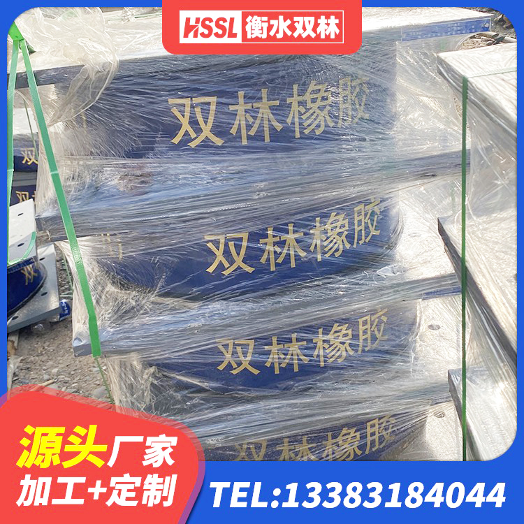 高坪区铅芯减隔震支座源头工厂 高坪区建筑房子减震支座 高坪区房屋建筑橡胶隔震支座LNR生产厂家 高坪区LRB1000R隔震支座厂家 - 第7张