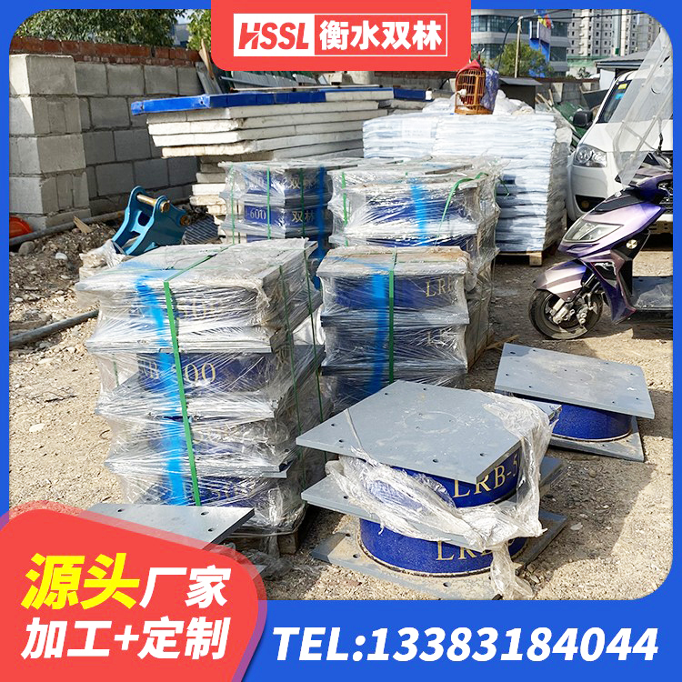 高坪区建筑高楼橡胶隔震支座源头工厂 高坪区工程支座源头工厂 高坪区隔震支座LNR800 高坪区建筑橡胶楼梯支座厂家 - 第4张